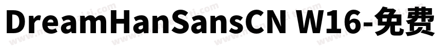 DreamHanSansCN W16字体转换